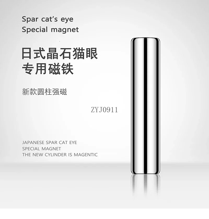 *Nail art cats eye cylindrical magnet spar cats eye fancy nail polish glue special 250107