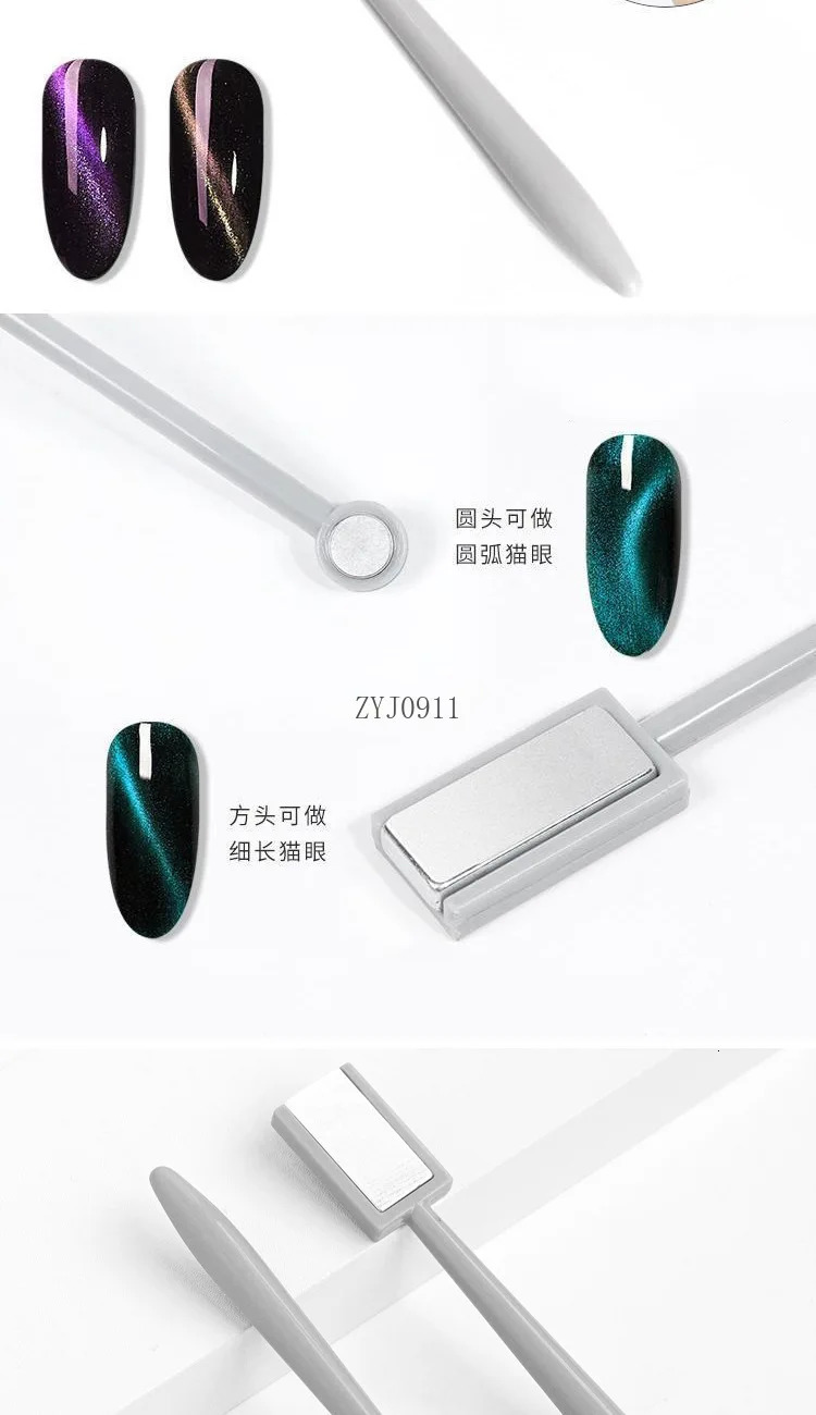 *Nail Magnet - Easy to Use Magnetic Stripe Stick Cats Eye Magnet Suction Pattern Nail Art Tool Set Multifunctional 250107