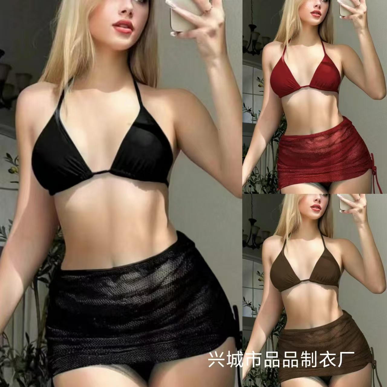 2025 new backless sexy solid color lace up top designer beach skirt swimsuit three piece set high-end bikini
