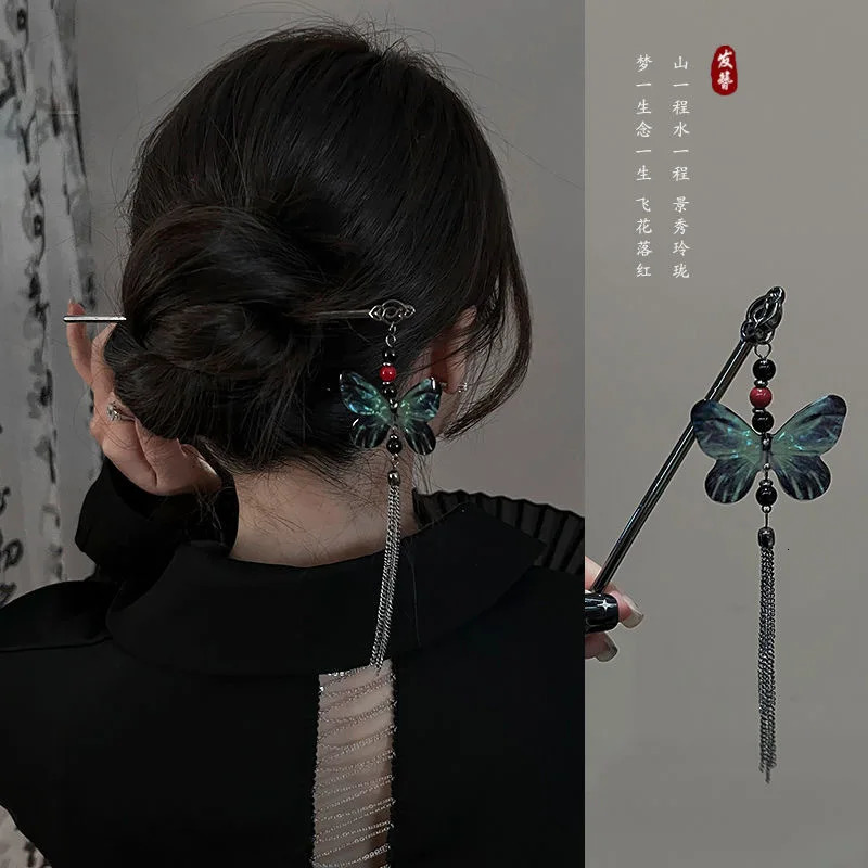 Ancient Chinese Style Elegant Butterfly Tassel Hair Stick for Women Girls Classical Hairpin Accessories Jewelry 241228