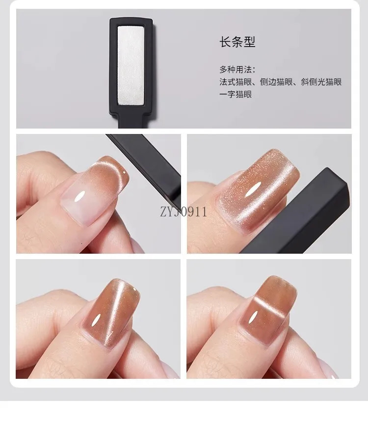*5-in-1 super cats eye magnet cross-shaped multi-functional strong magnet pattern nail magnet 250107