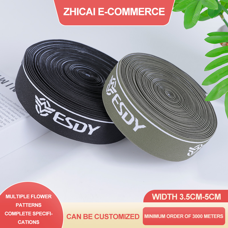 Wide and thick elastic band flat rubber band elastic material waistband elastic band high elasticity durable black and white letter jacquard ban One i