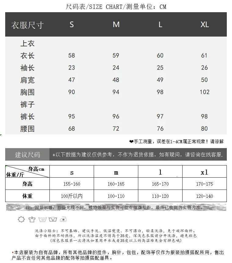 V Neck Denim Coat Wide Leg Jeans Trousers 2 Piece Sets Womens Outfits Y2k Suits Vintage Autumn Winter Jacket Loose Pants