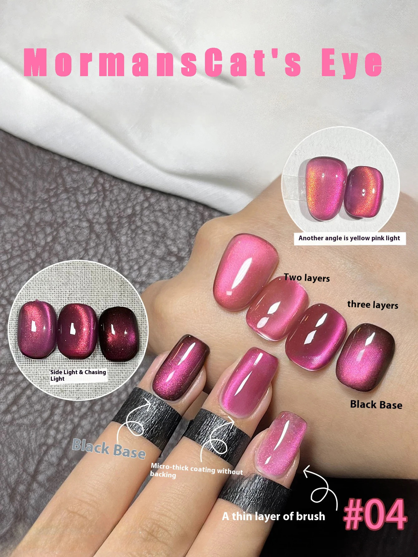 MIANEL 12ML/PCS Japanese Style Explosive Moormans Crystal Cat Eye Gel Nail Polish Flash Mirror Glass Bead Cat magnetic gel 250107