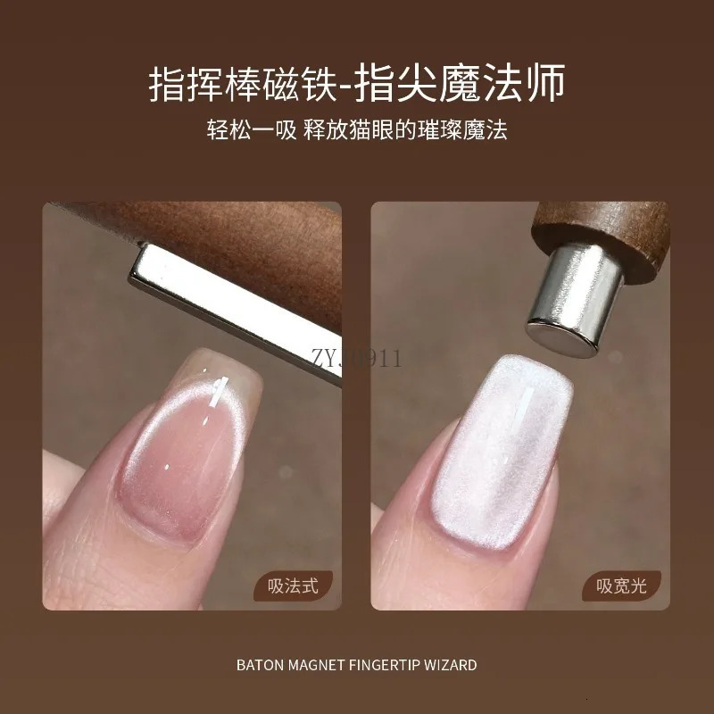 *3-in-1 cigar large magnet sucks cats eye powerful enlarged bold magnet cylindrical nail art tool 250107