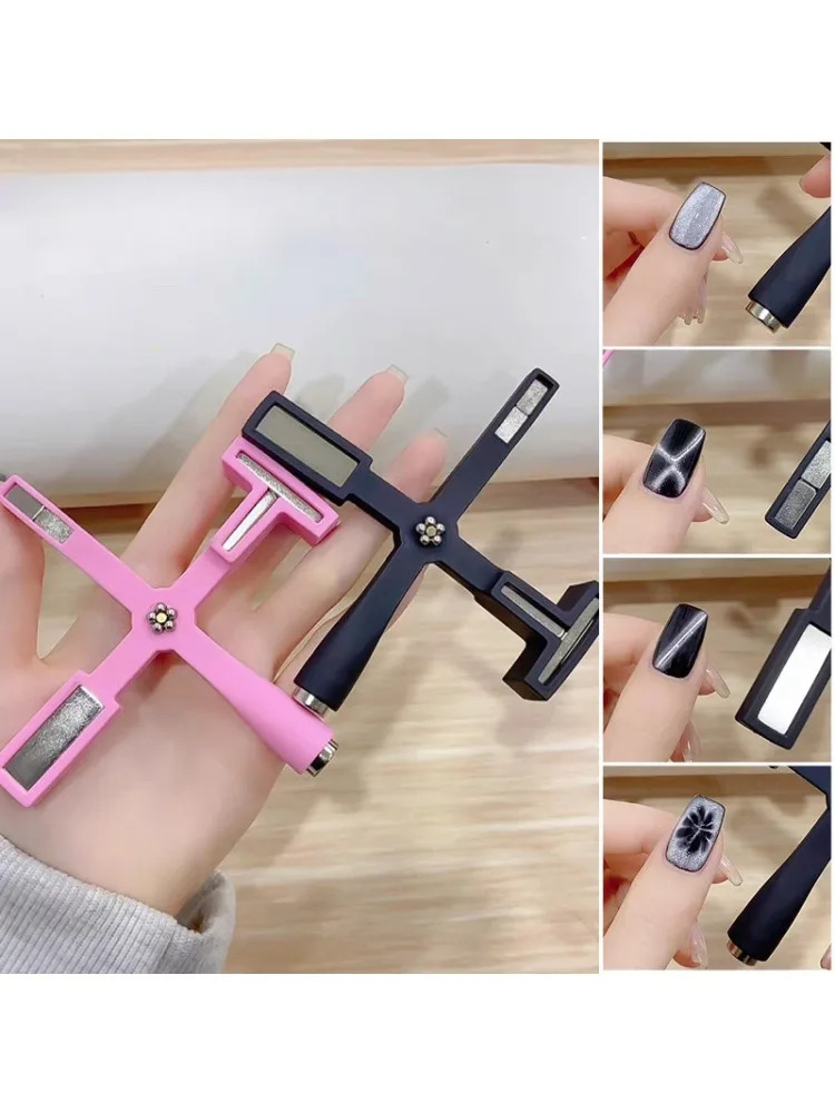 *5-in-1 super cats eye magnet cross-shaped multi-functional strong magnet pattern nail magnet 250107