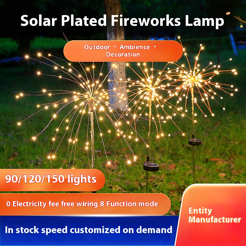 Led solar energy ground insert fireworks lights full of stars copper wire lights outdoor waterproof lawn garden layout decoration color lights