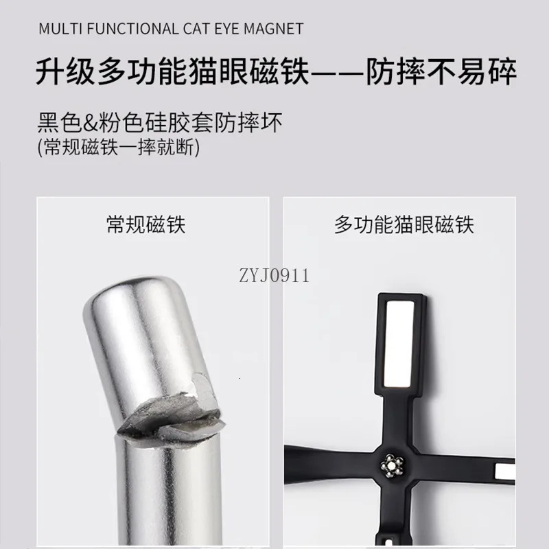 *5-in-1 super cats eye magnet cross-shaped multi-functional strong magnet pattern nail magnet 250107
