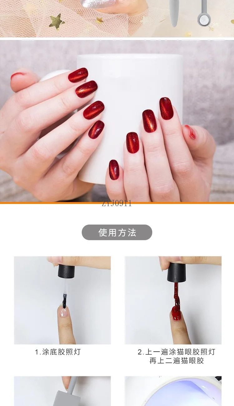 *Nail Magnet - Easy to Use Magnetic Stripe Stick Cats Eye Magnet Suction Pattern Nail Art Tool Set Multifunctional 250107