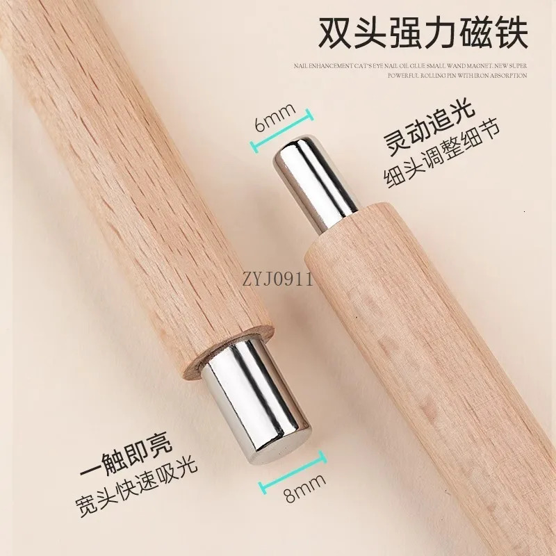 *Nail art Cats eye nail polish magnet Strong French glass bead magnet Special for nail art 250107