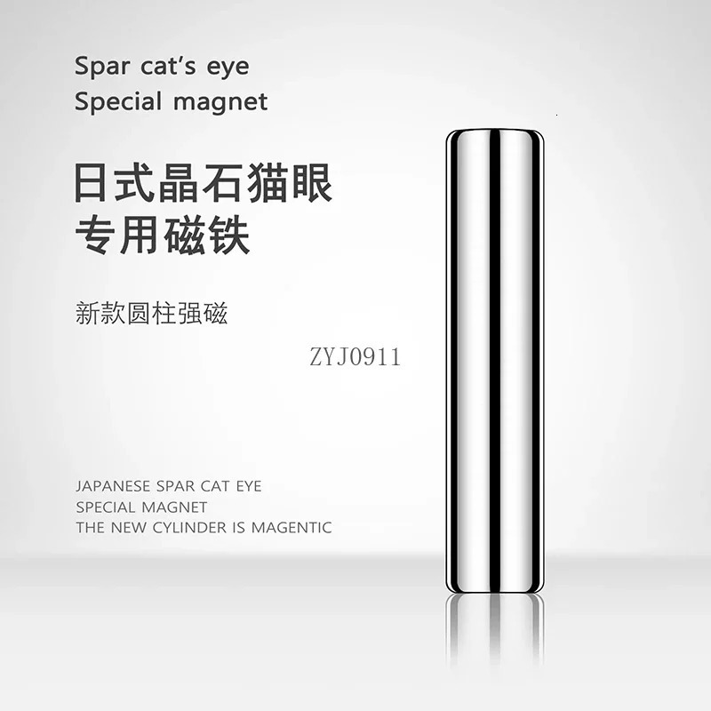 *Nail art cats eye cylindrical magnet spar cats eye fancy nail polish glue special 250107
