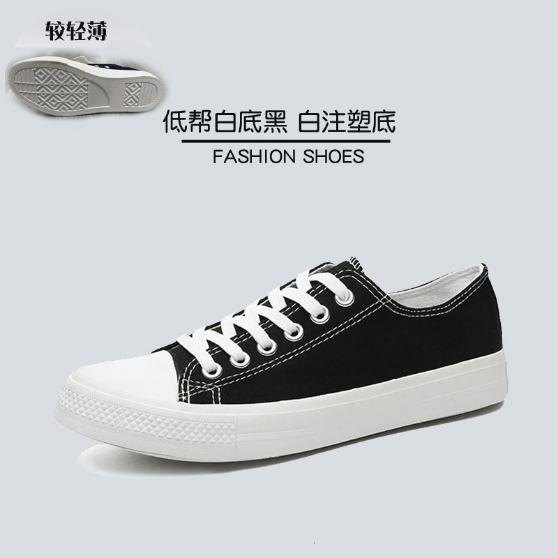 Douchuan Autumn New Canvas Shoes Women's Trendy Couple Casual Shoes Youth Board Shoes Women's Shoes Wholesale Large Sizes