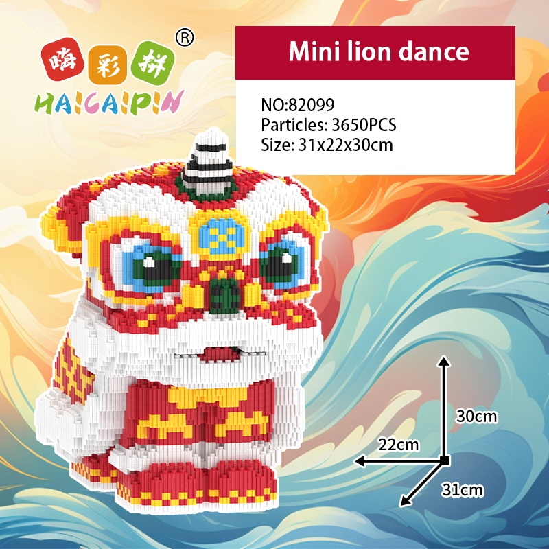 30 cm de haut hi caipin mini lion enfants adultes puzzle Pellet Block Toys