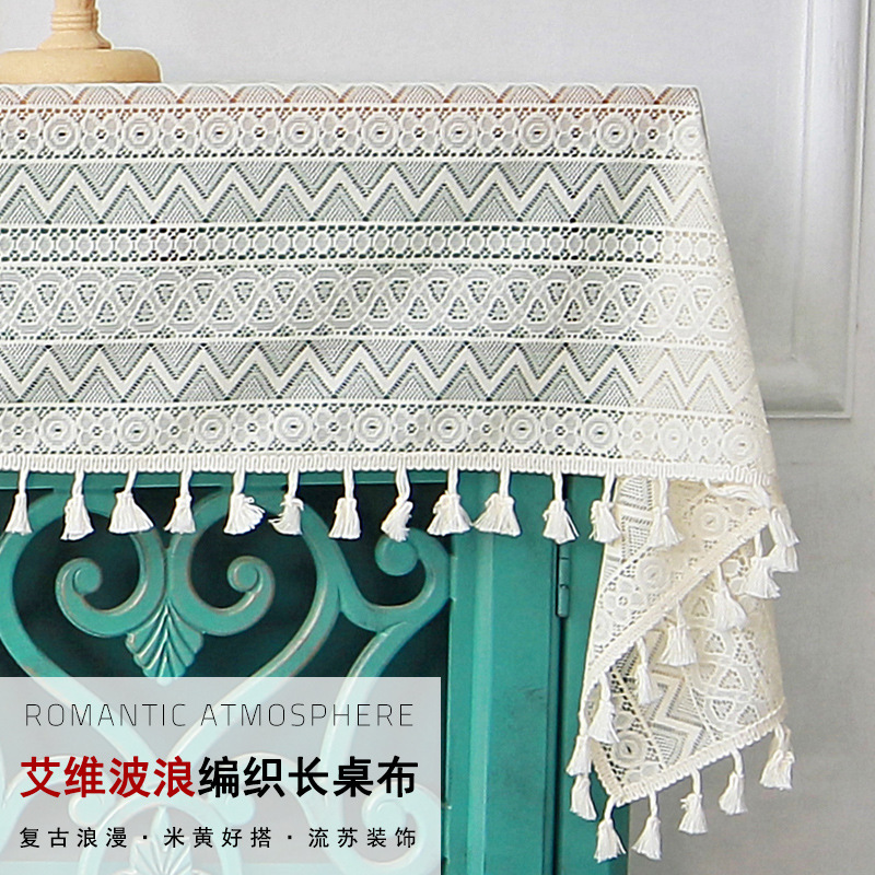 2025 Pastoral Lace Coffee Table TV Cabinet Cover