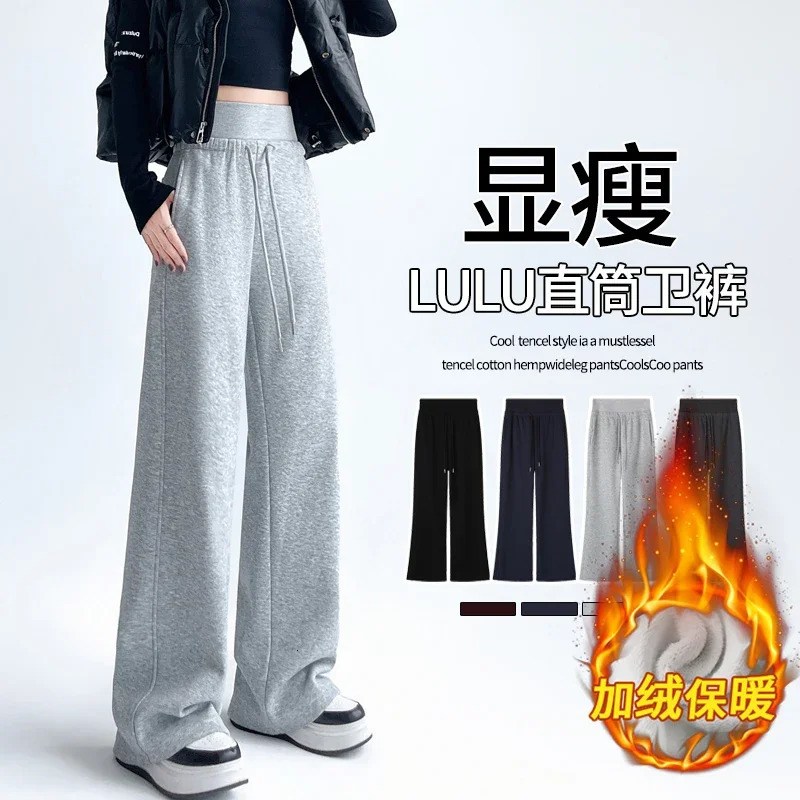 American gray doublewaisted Winter Fleece wideleg pants womens autumn loose casual highwaisted straight Sport Pants 250108