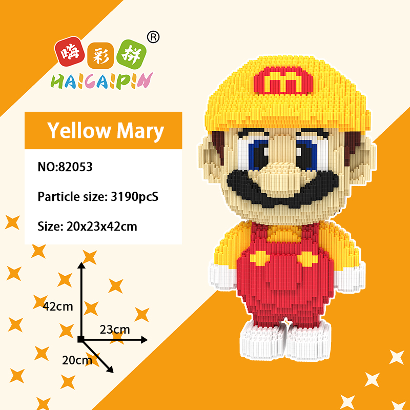 42cm high Hi Caipin Yellow Mary Children's adult educational building blocks particles assembled toys