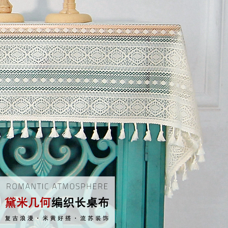 2025 Pastoral Lace Coffee Table TV Cabinet Cover