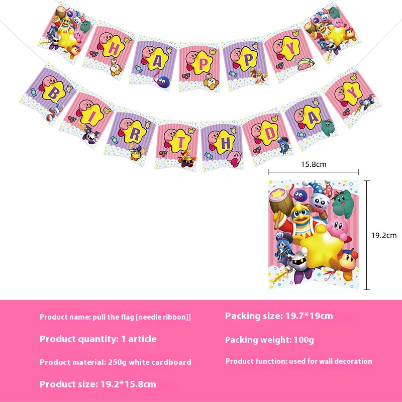 New Star Kirby Theme Party Set Cups, Paper Plates, Tissue Tablecloths, Banners, Decorative Supplies