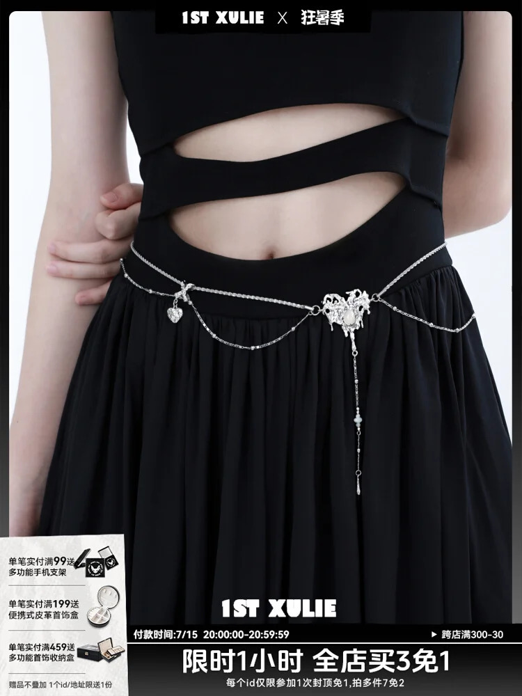 High-end Waist Chain Womens Heart-shaped Silvery Belt Decoration Dress Jeans Chain Jewelry Sandy Beach Accessories 250107