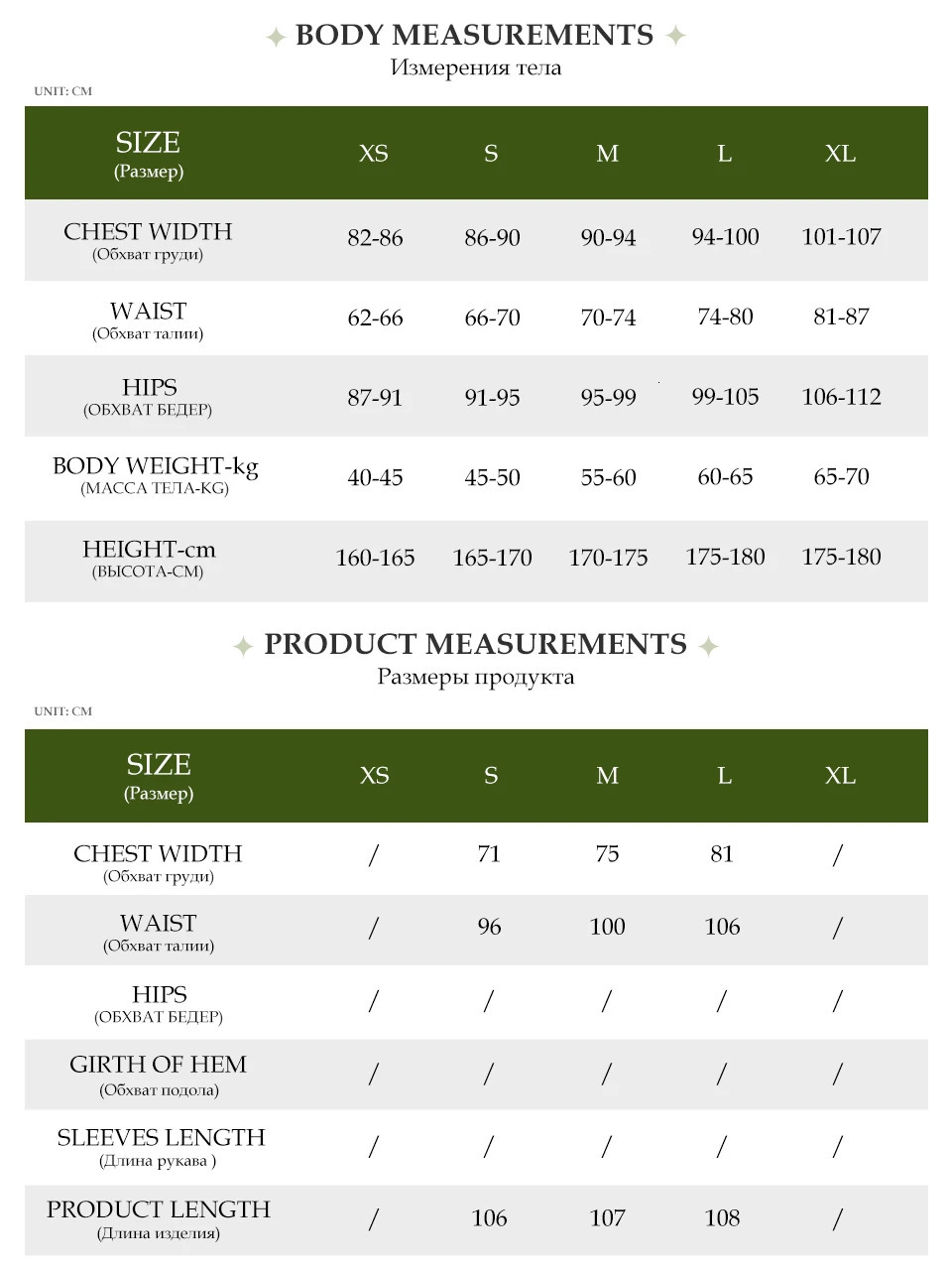 Cinemore Long Pant Sets for Women Two Piece Set Outfit Short Sexy y2k Tops Sequin Pants Straight Leg 250106