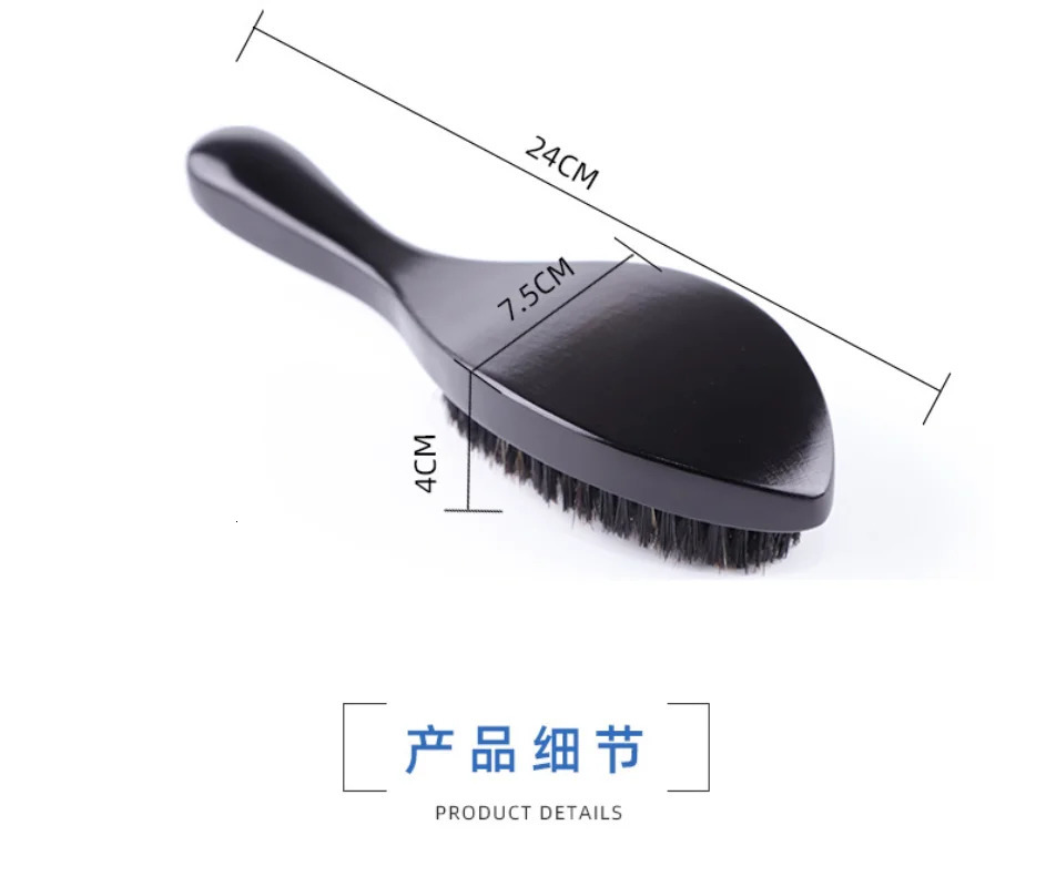 Comb Men Slcked Black Styling Comb Beard Hair Brushes Beech Texture Massage Waves knots Barber Hair Accessories Hair Care 250106