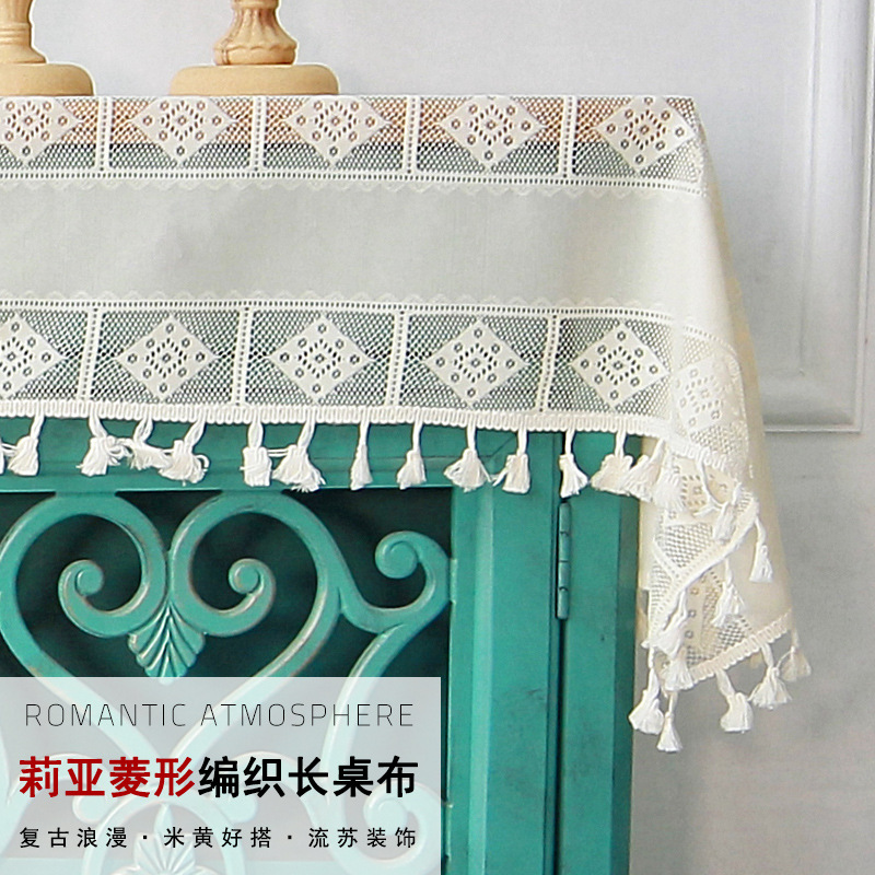 2025 Pastoral Lace Coffee Table TV Cabinet Cover