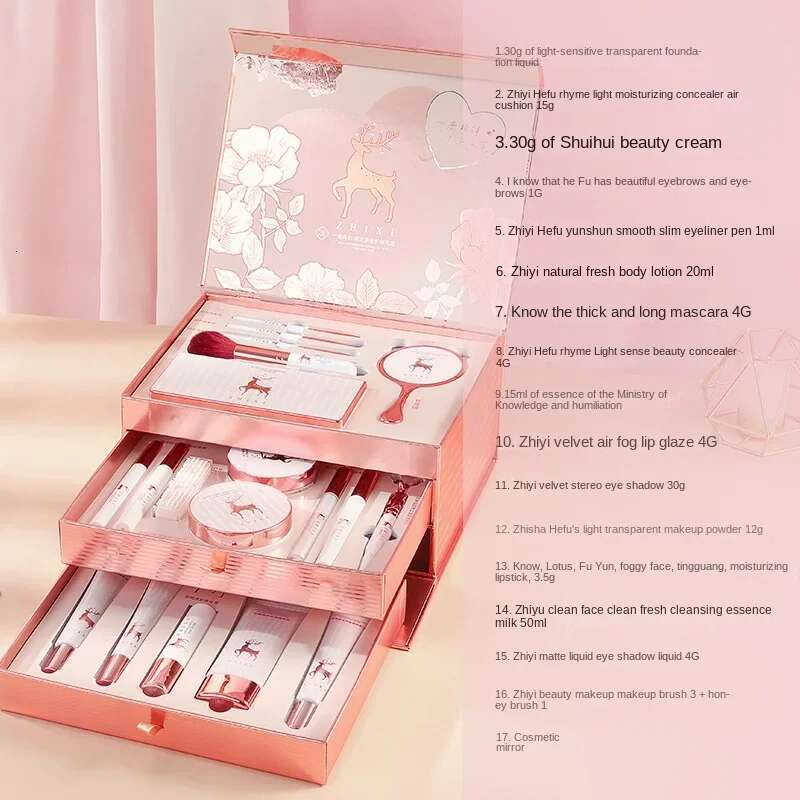 20Pcs Full Makeup Set Gift Christmas Mystery Box Lipstick Eyeshadow Make Up Skincare Professional Product Cosmetic For Women