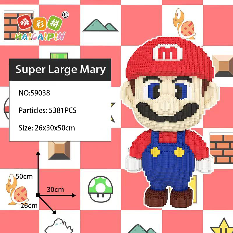 50cm High Hi Caipin Oversized Mary Children Adult Puzzle Pellet Block Toys