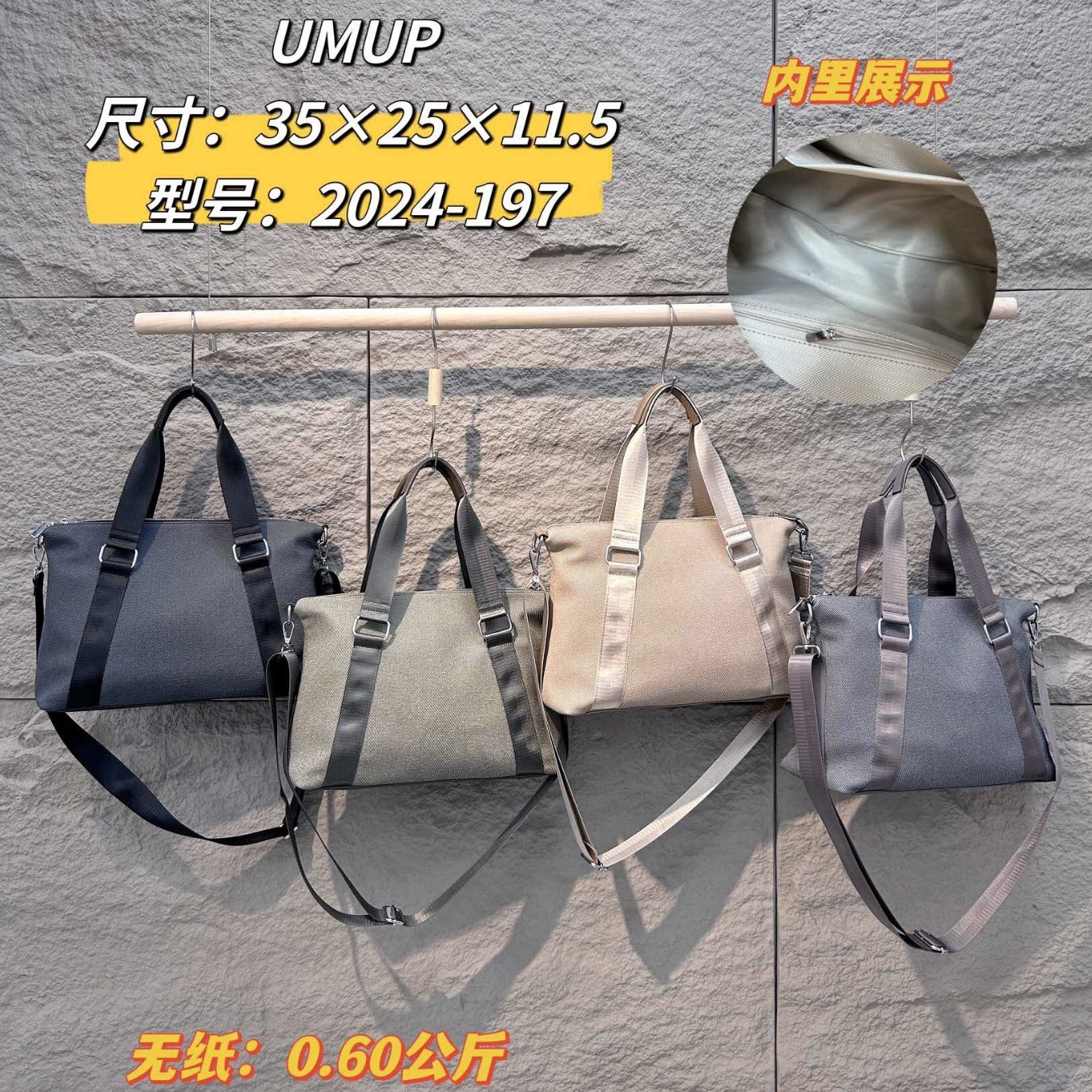 Bag Ordering High-End Fabrics, Large Capacity Women's Hand-Held Tote Bags, Fashionable And Versatile Single Shoulder Crossbody Bags