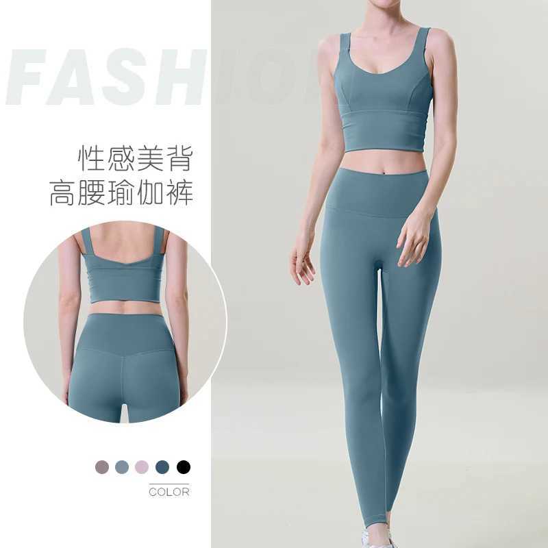2 Piece Yoga Sets Sports Fitness High Waist Hip Raise Pants Cutout Bra Suit Workout Clothes Gym Leggings Set for WomenXJ250109