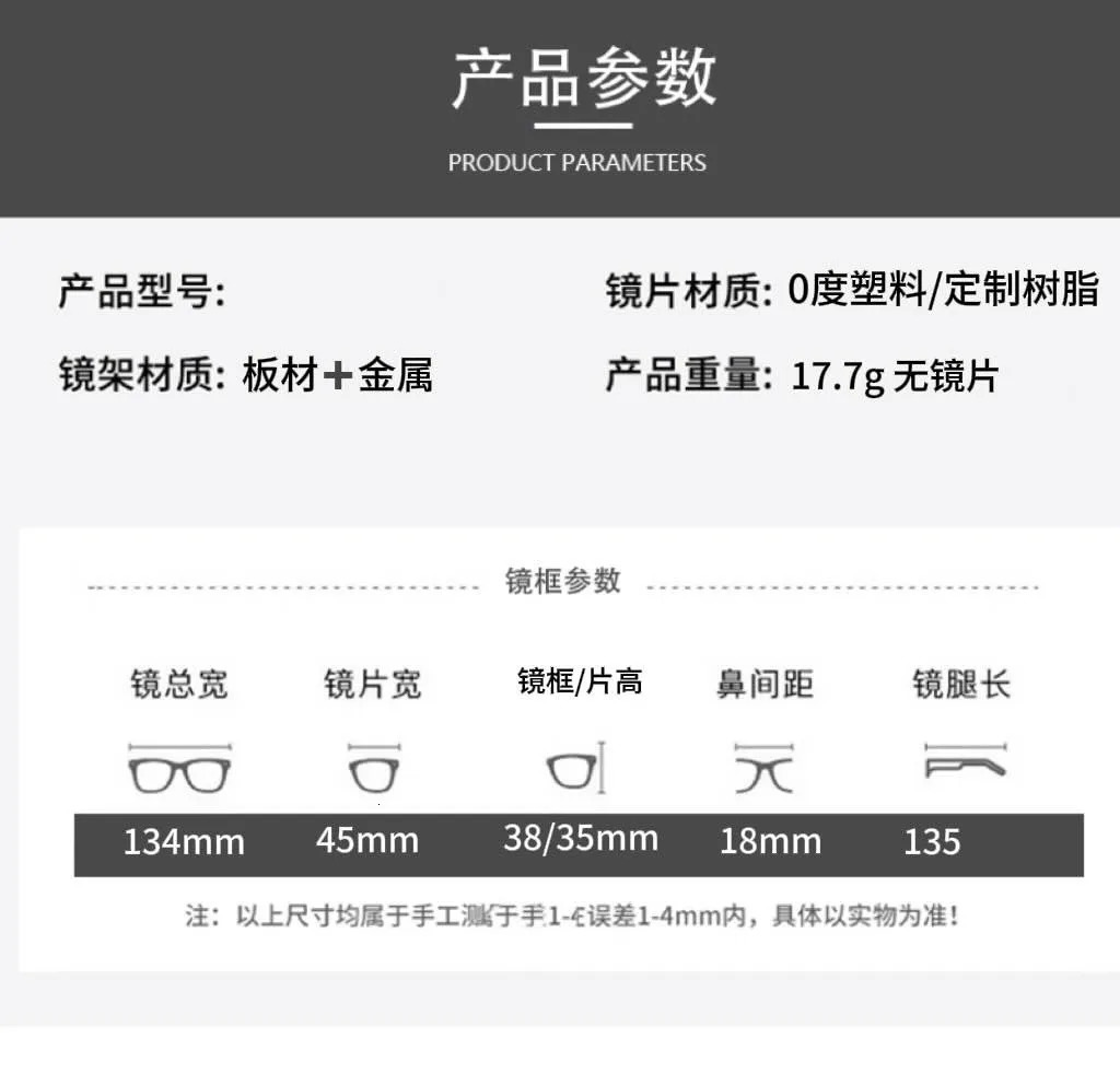 Retro Plate Trendyy Tortoise Shell Glasses Frame UltraLight and Exquisite Street Pography Plain Decoration Can Be Equipped with High Myopia 250109