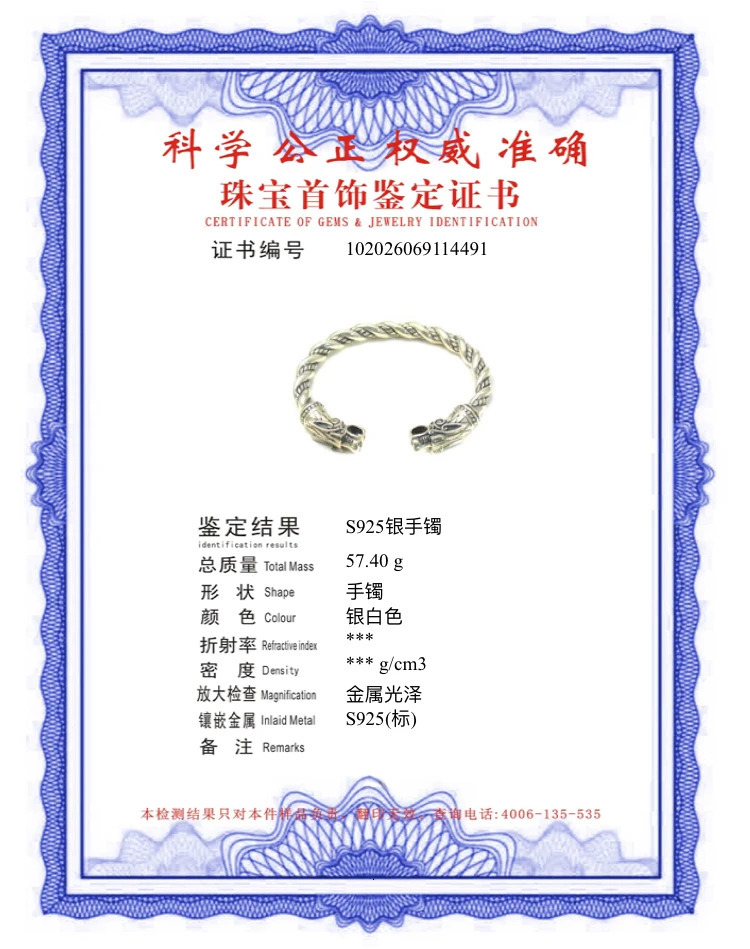 S925 sterling silver Viking wolf bracelet with wooden box as a gift for men or women 250109