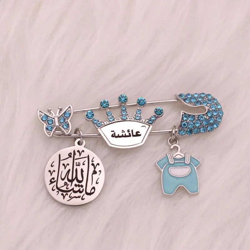 Customise name Islam muslim mash blue brooch Baby Pin 250103