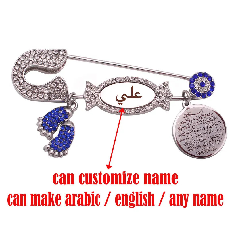 customize english arabic any name muslim Quran AYATUL KURSI blue brooch Ali Baby Pin 250103