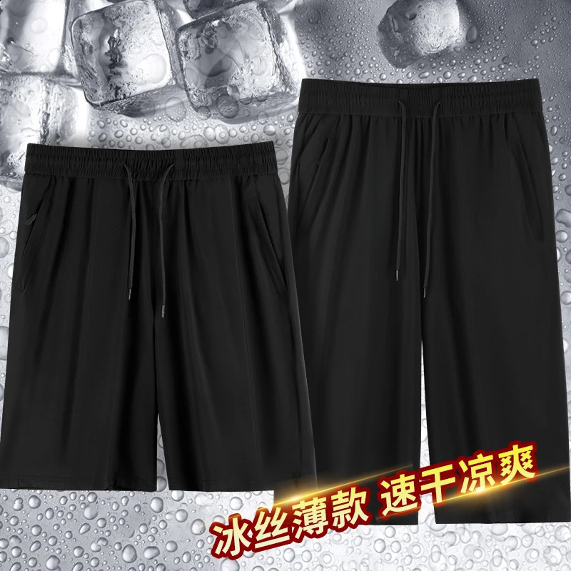 Men Running Cropped Pants Ice silk Summer Quick Dry Training Fitness Zip Pocket Joggings Pant Male Gym 34 Sweatpants 250108