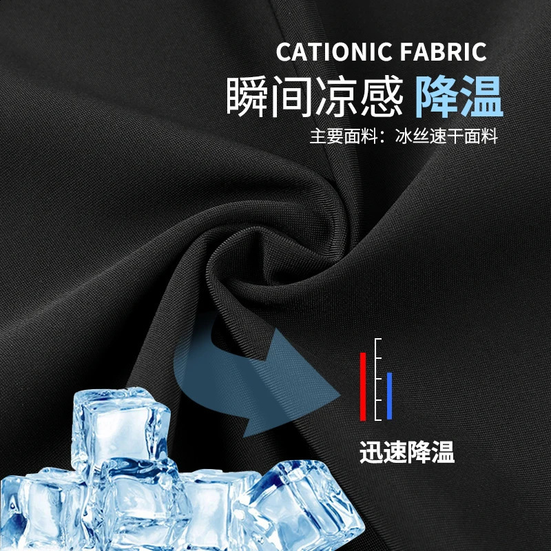 Men Running Cropped Pants Ice silk Summer Quick Dry Training Fitness Zip Pocket Joggings Pant Male Gym 34 Sweatpants 250108