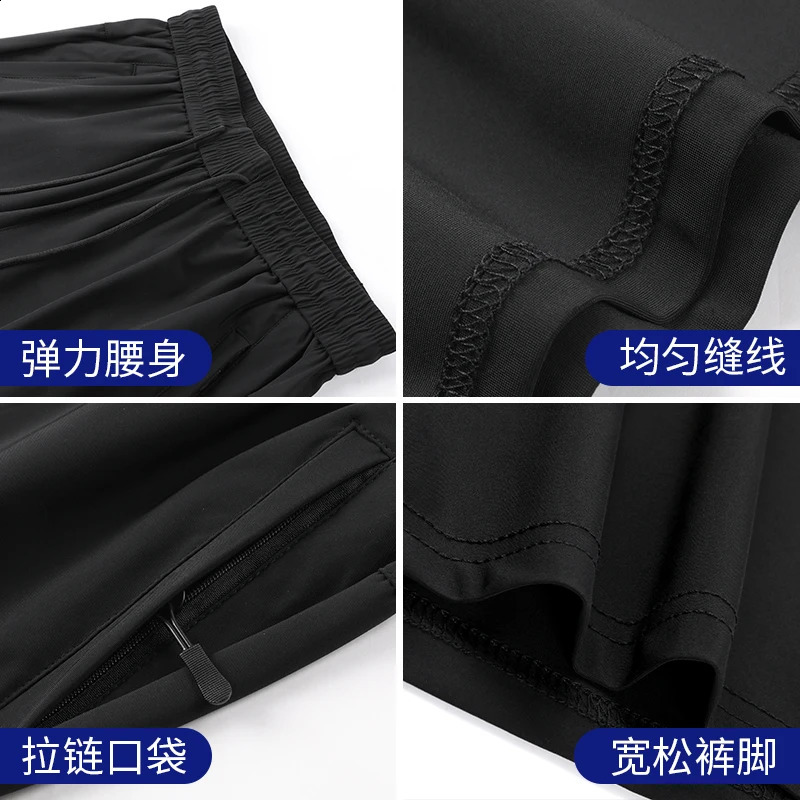 Men Running Cropped Pants Ice silk Summer Quick Dry Training Fitness Zip Pocket Joggings Pant Male Gym 34 Sweatpants 250108