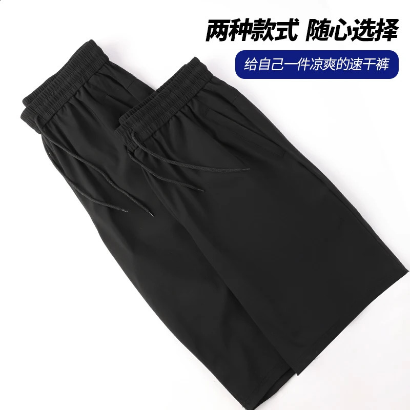 Men Running Cropped Pants Ice silk Summer Quick Dry Training Fitness Zip Pocket Joggings Pant Male Gym 34 Sweatpants 250108