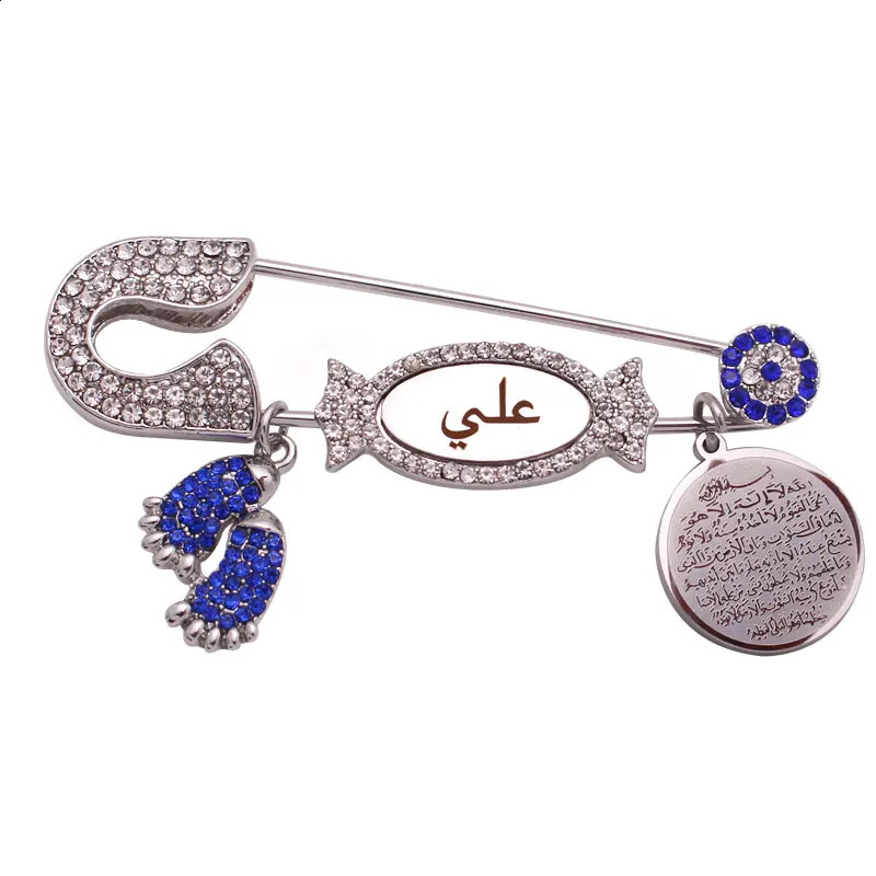customize english arabic any name muslim Quran AYATUL KURSI blue brooch Ali Baby Pin 250103