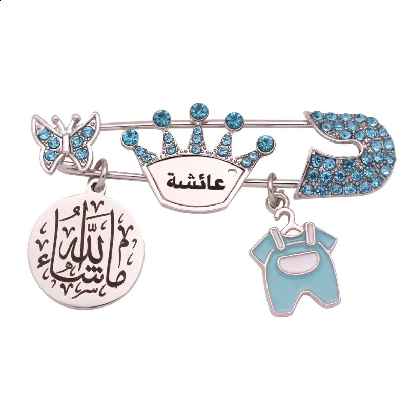 Customise name Islam muslim mash blue brooch Baby Pin 250103