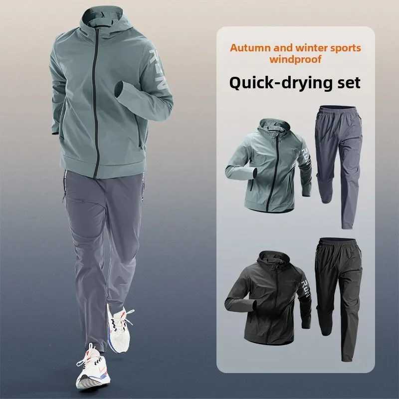 Mens sportswear set running fitness fast drying training clothing jacket bicycle and morning running equipment mens track set W250111