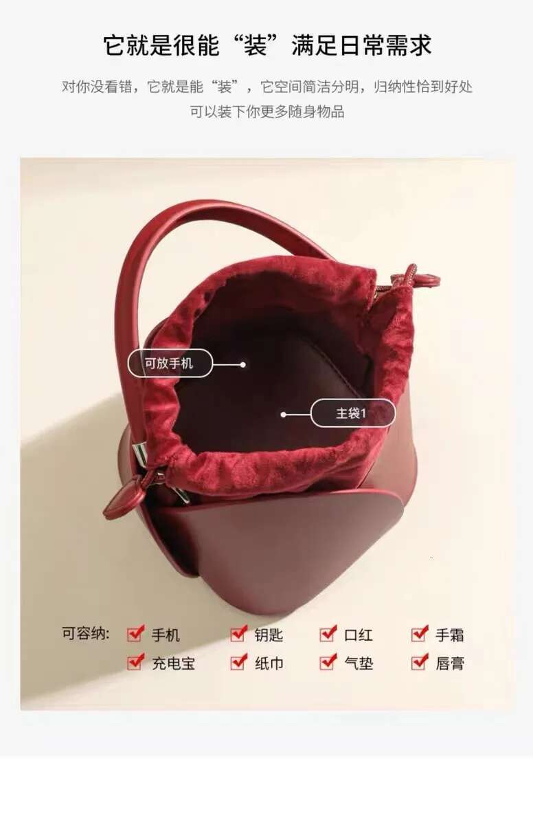Autumn/Winter Women New Versatile Bucket Bag For Women, Single Shoulder Crossbody Handheld Bag, Vegetable Bask