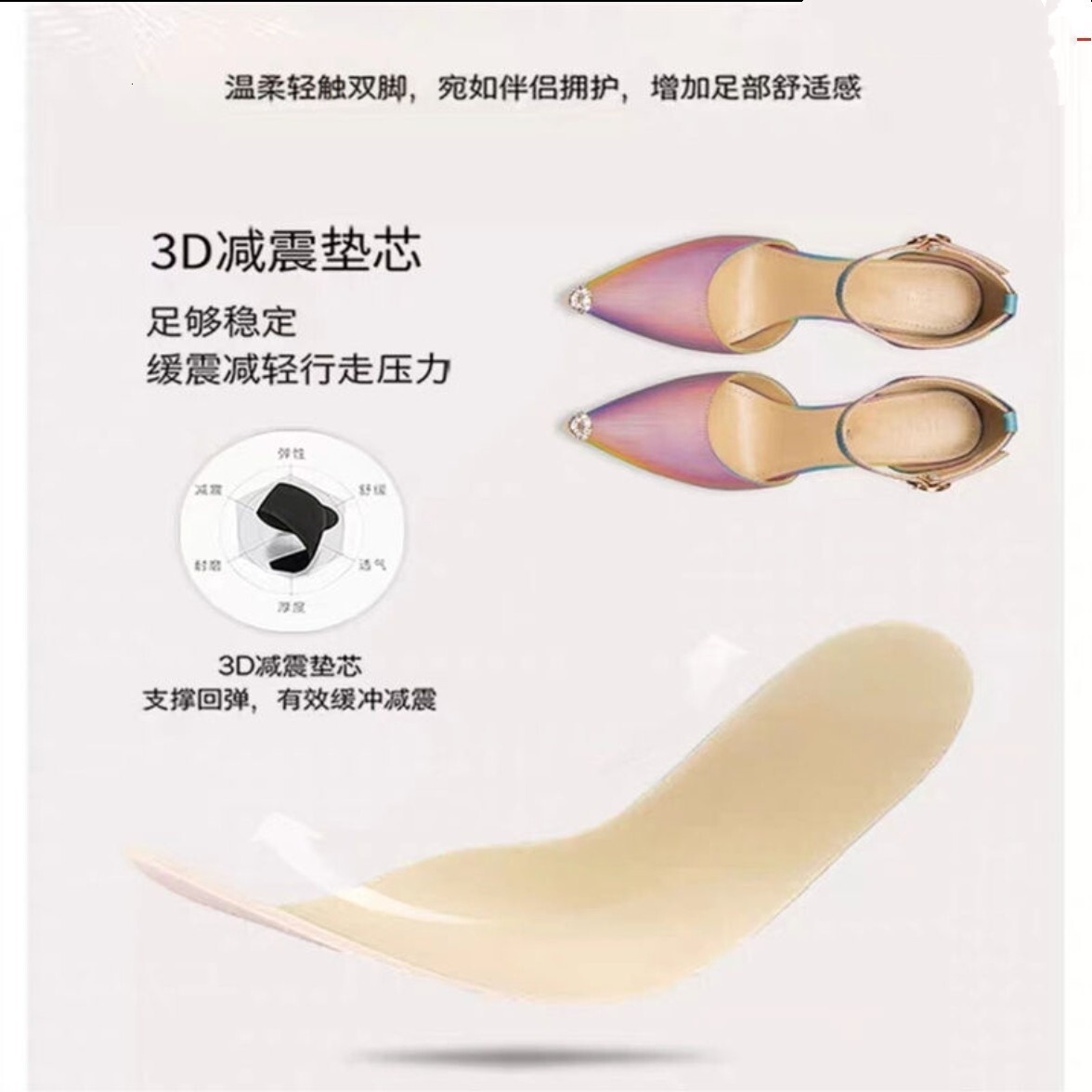 Women's Fashion Single Pointed Rainbow Colored Strap High Heels Women's Wedding Shoes