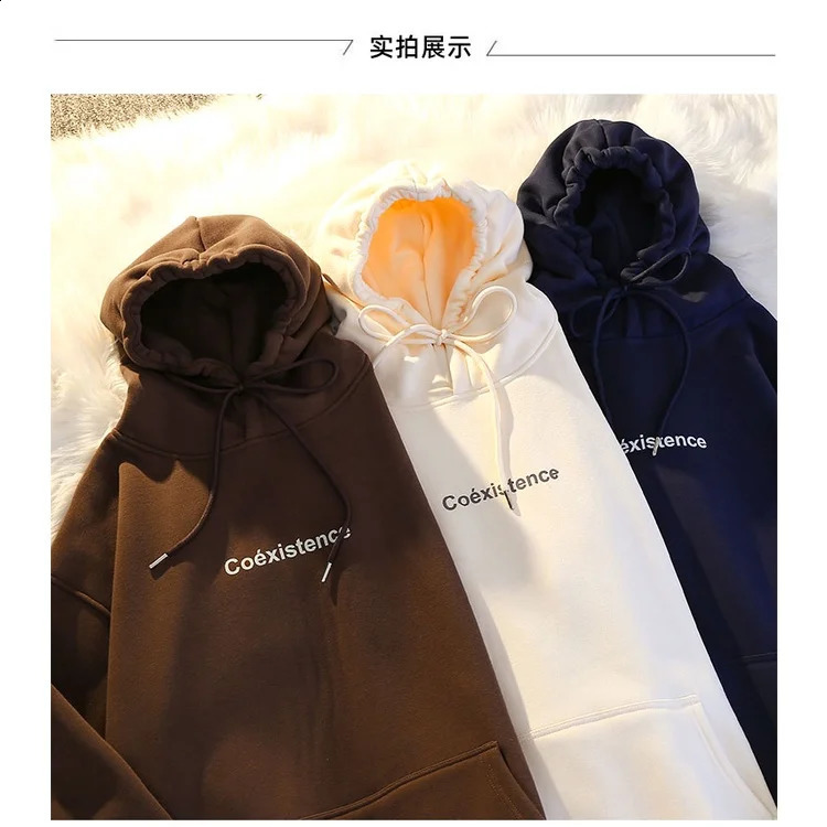 Hooded Jacket for Men and Women American College Style Alphabet Print Oversized Fashion Loose Long-Sleeve Sweatshirt Autumn 250106