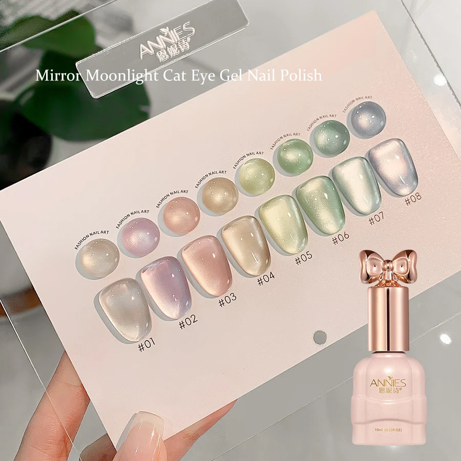 10ml Glass Bead Moonlight Cat Eye Magnetic Gel Nail Polish Set 8 Colors Semi Permanent Soak Off UV LED Salon varnish DIY Girls 250107