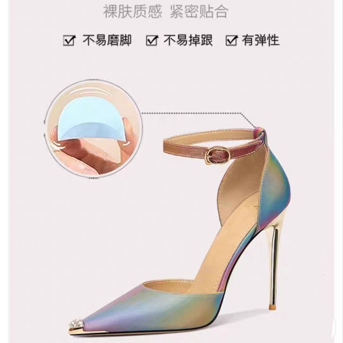 Women's Fashion Single Pointed Rainbow Colored Strap High Heels Women's Wedding Shoes