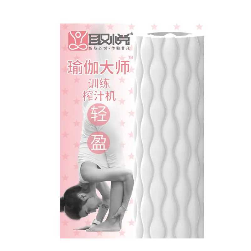 Portable TPE Male Masturbator Ml Glans Penis Adult Sex Toy for Men Masturbation Cup Intimate Gift Store CouplesXJ250113