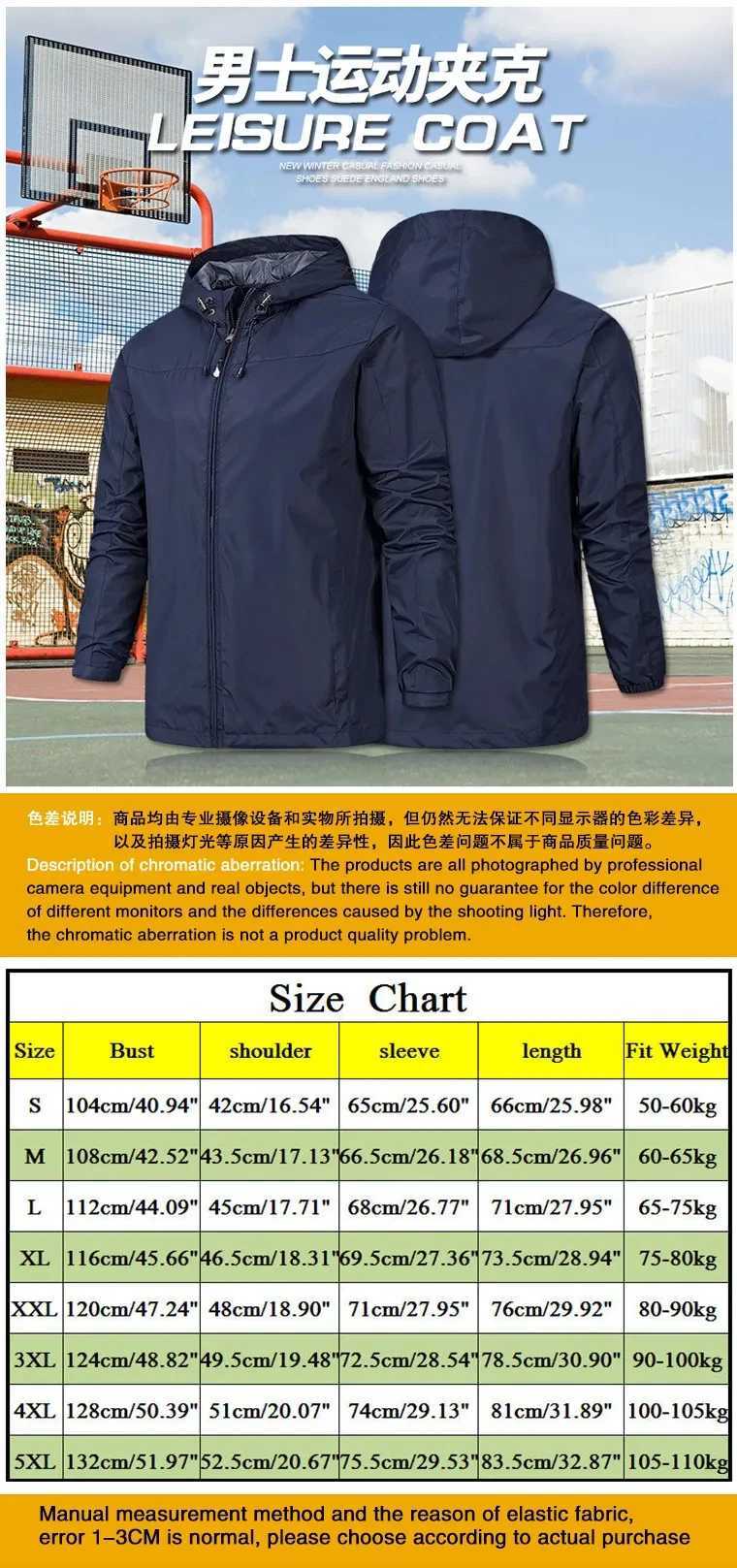 2024 Autumn/Winter Solid Color Mens Windproof and Rainproof Outdoor Sports and Leisure Business Jacket with Customizable X250113