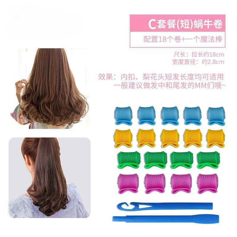 Magic Curly Wave Hair Accessories Hair Scroll DIY Womens Hairstyling Tool W250113