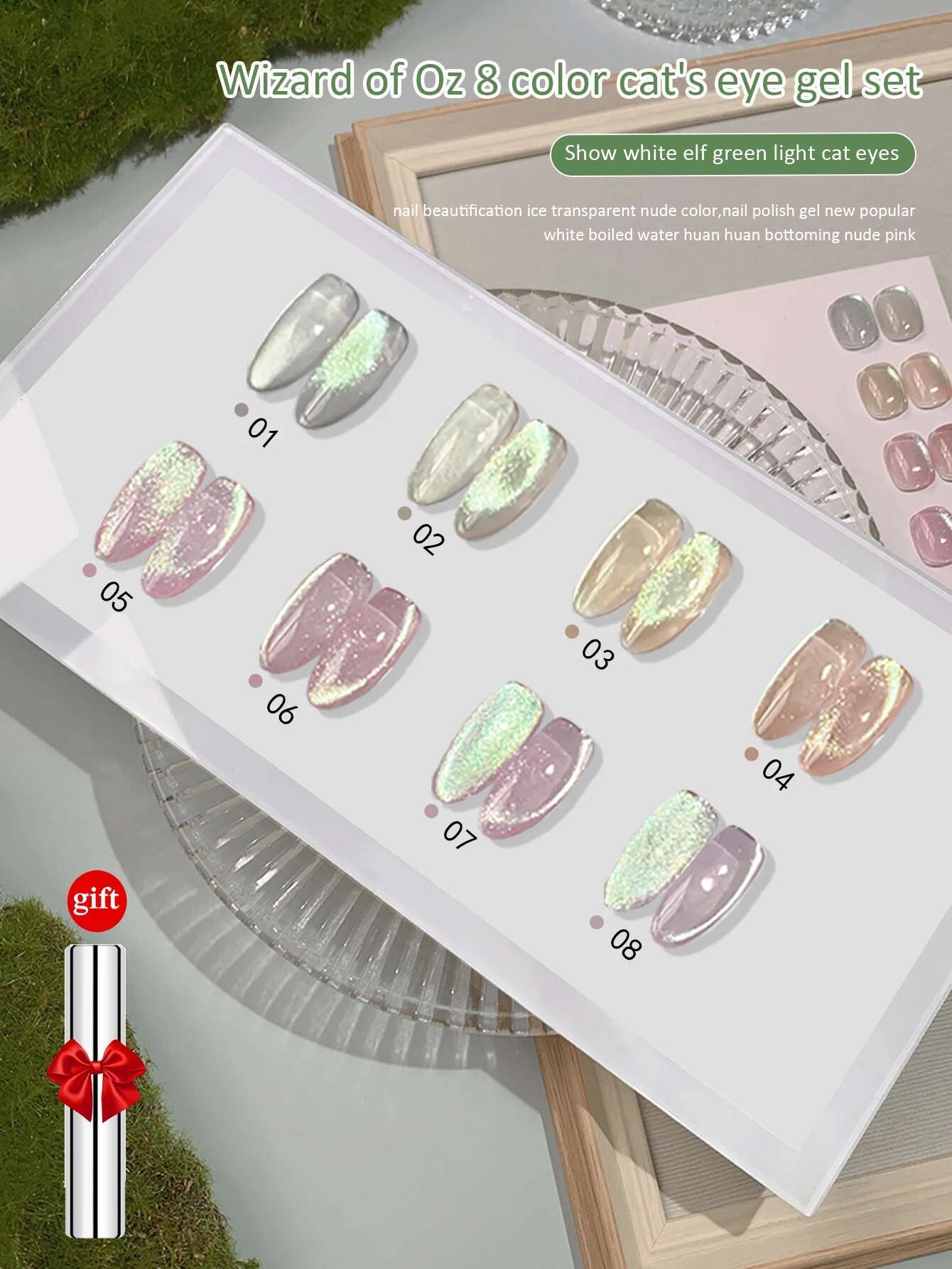 12ml Wizard of Oz nail polish 2024 New Green Light High Density Glass Bead Cats Eye Enhancements